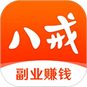 手机猪八戒