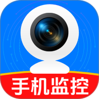 手机监控器远程看家