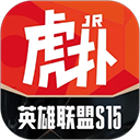 虎扑