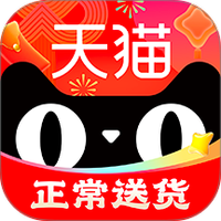 天猫