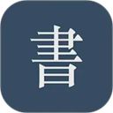 阅读记录