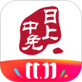 中免日上