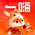 一嗨租车