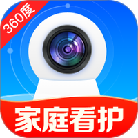 手机看家监控远程