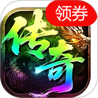龙迹之城