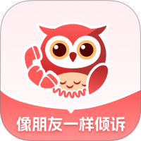 诉心倾语