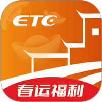 安徽ETC