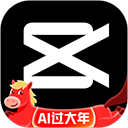 剪映