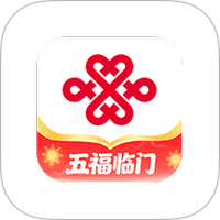 中国联通