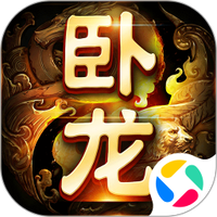卧龙吟手机版