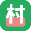 俺们村