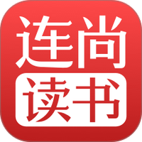连尚读书