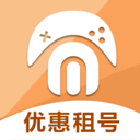 免费租号