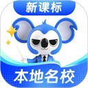考霸刷题宝