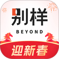 别样海外购