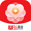 天弘基金