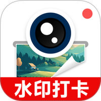 水印拍照打卡免费