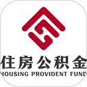 天津公积金
