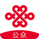 联通公众