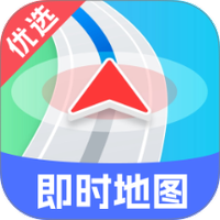 即时优选动态地图