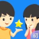 慧知行初中版