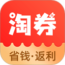 淘券省钱购