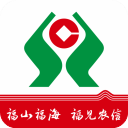 福建农信手机银行