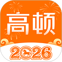 高顿网校