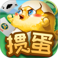 欢乐掼蛋