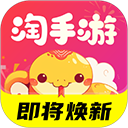 淘手游