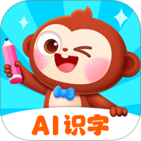 AI中文识字