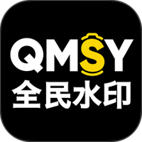 全民水印相机