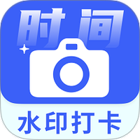 水印相机时间定位