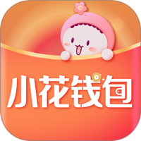小花钱包