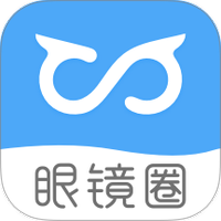 眼镜圈