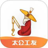 太公工友