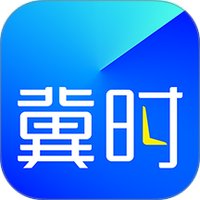 冀时新闻