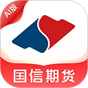 国信期货开户交易
