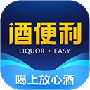酒便利
