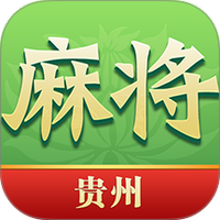 尚尚贵州麻将