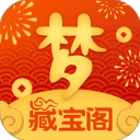 梦幻西游藏宝阁