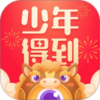 少年得到