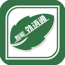 外语通教师版