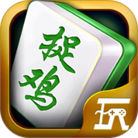 捉鸡麻将