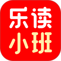 乐读