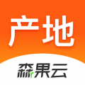 森果产地通