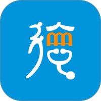 德医通