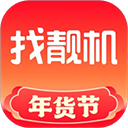 找靓机二手手机交易平台