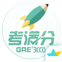 考满分gre3000词