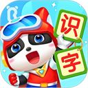 宝宝巴士汉字